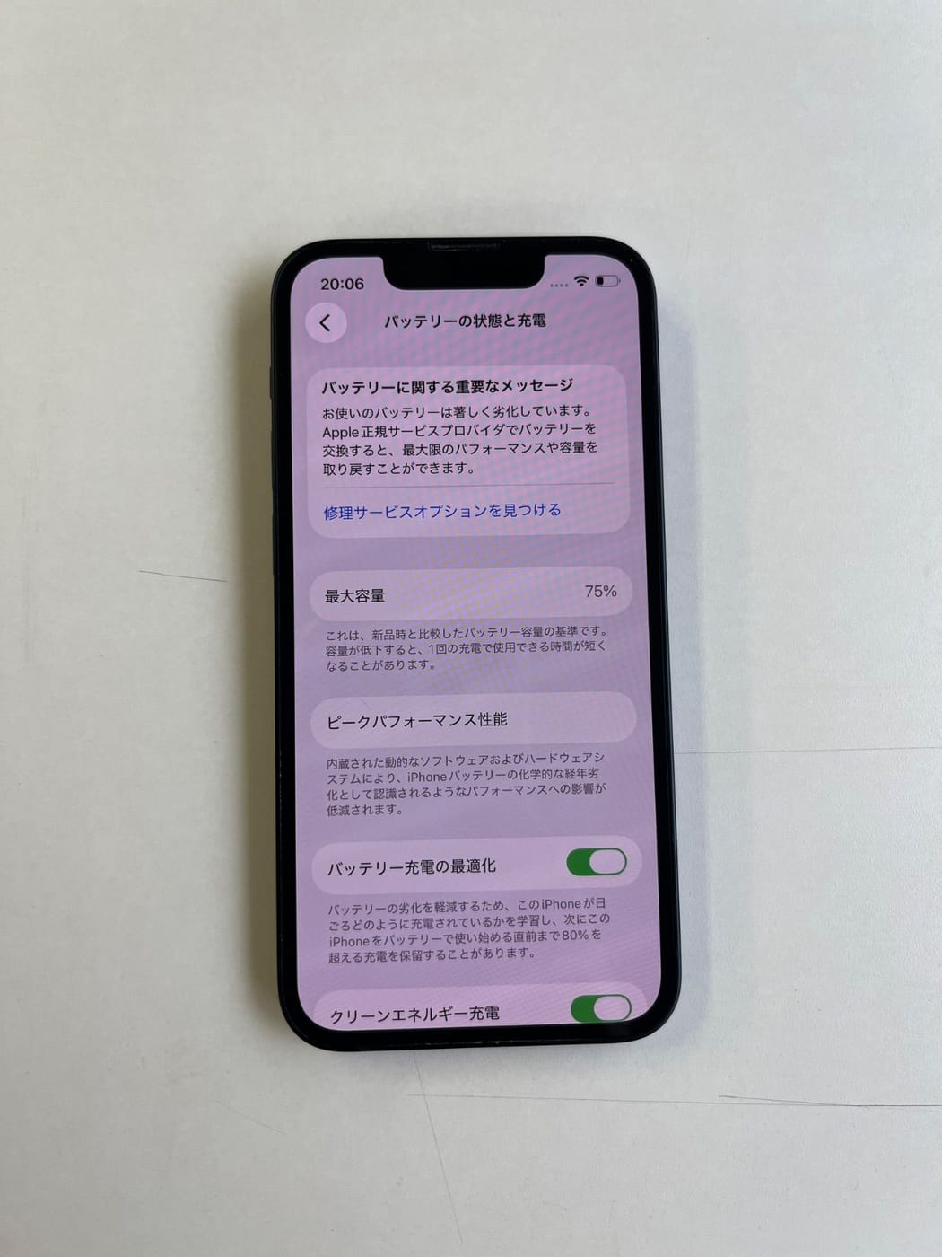 美品 iPhone 13 mini 128GB ミッドナイト バッテリー75% MLJC3J/A - 5731 3