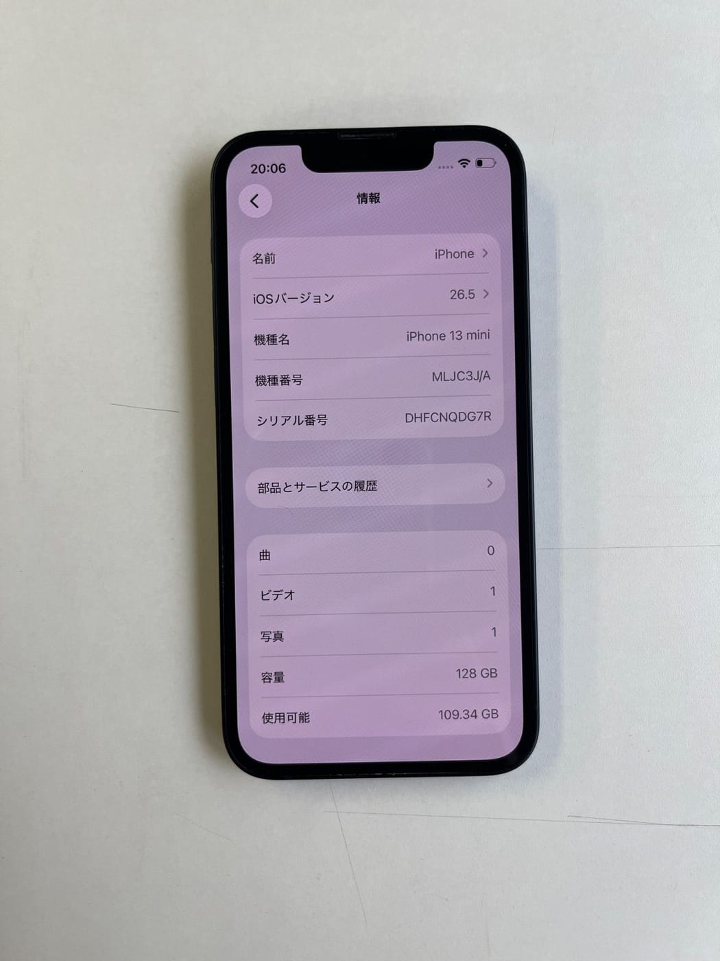 美品 iPhone 13 mini 128GB ミッドナイト バッテリー75% MLJC3J/A - 5731 4