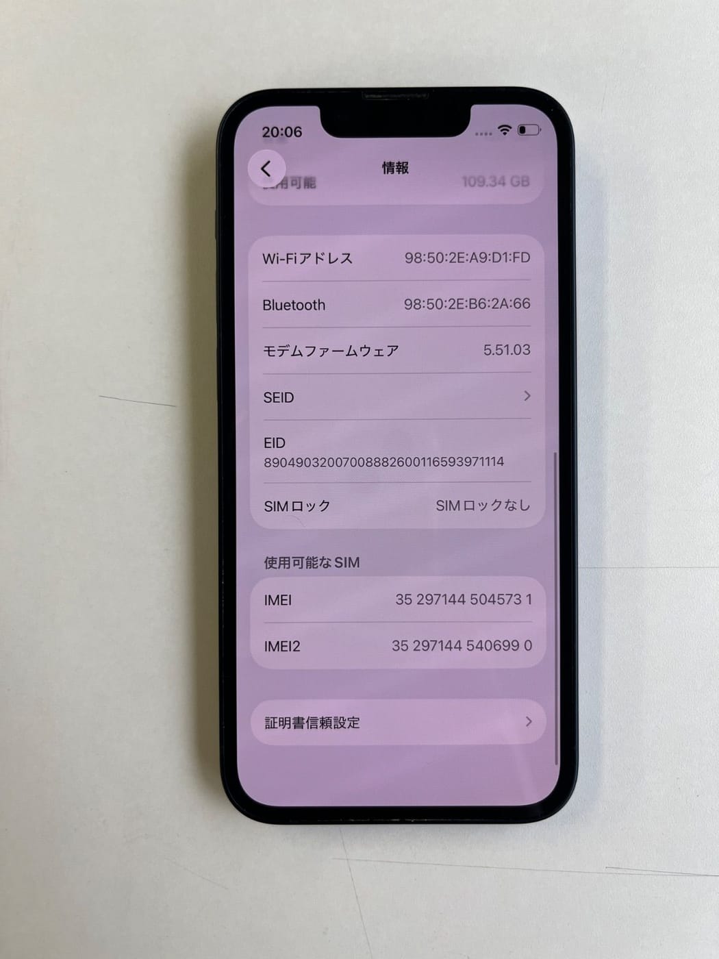 美品 iPhone 13 mini 128GB ミッドナイト バッテリー75% MLJC3J/A - 5731 5
