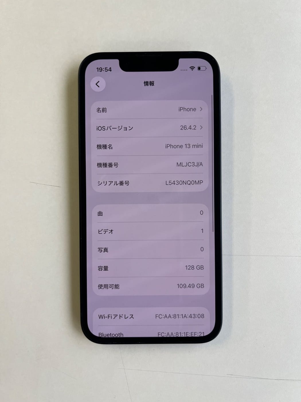 美品 iPhone 13 mini 128GB ミッドナイト バッテリー80% MLJC3J/A - 5590 3