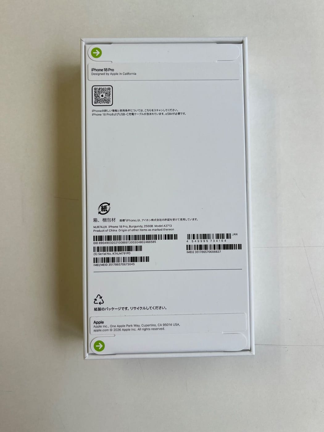 新品未開封 iPhone 18 Pro 256GB バーガンディ バッテリー100% MJR74J/A - 3045 2