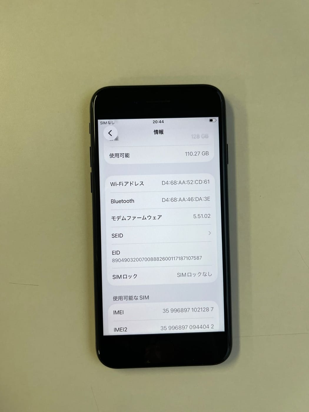 美品 iPhone SE (第3世代) 128GB ミッドナイト バッテリー73% MMYF3J/A - 1287 4