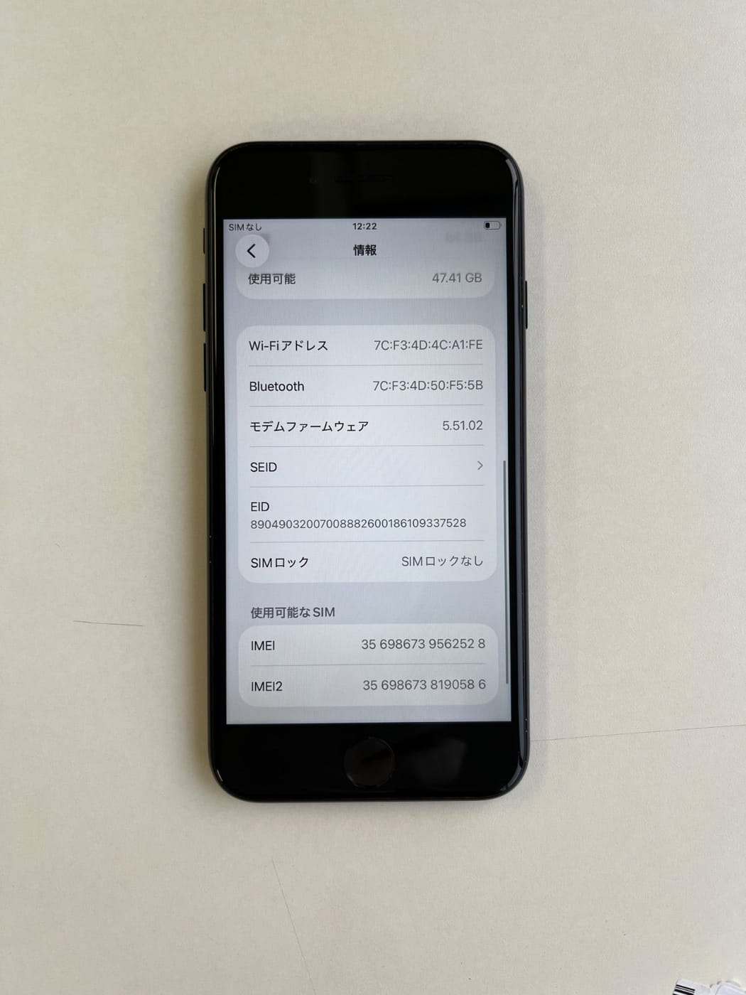 美品 iPhone SE (第3世代) 64GB ミッドナイト バッテリー88% MMYC3J/A - 2528 5