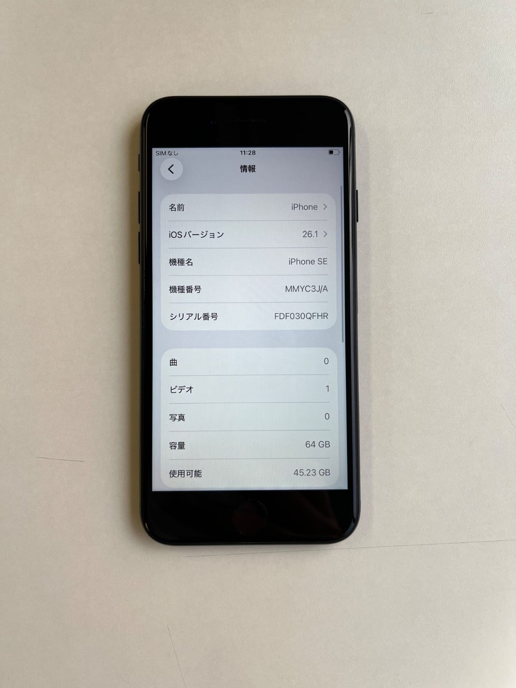 美品 iPhone SE (第3世代) 64GB ミッドナイト バッテリー99% MMYC3J/A - 8564 4