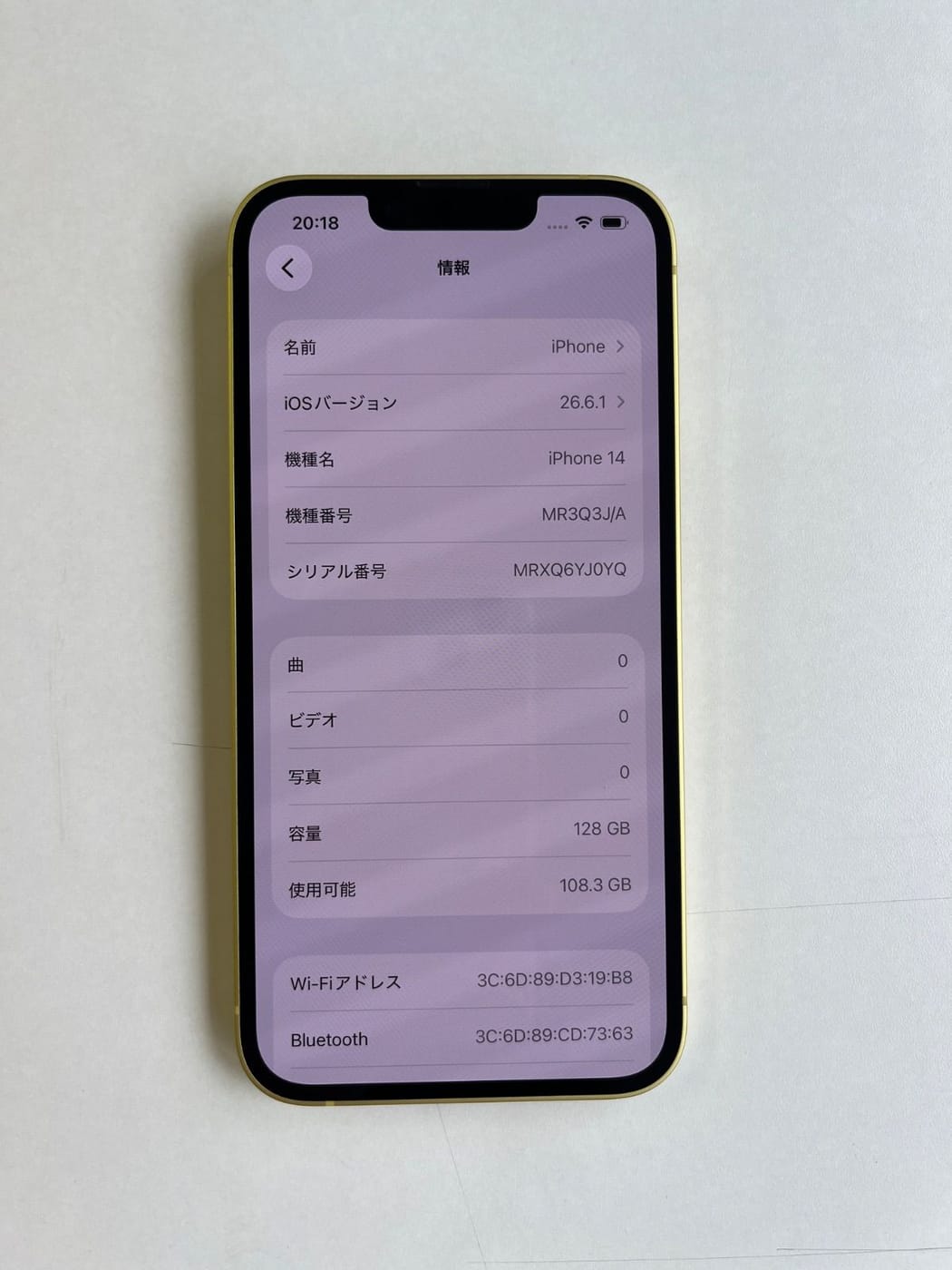 美品 iPhone 14 128GB イエロー バッテリー83% MR3Q3J/A - 0408 3