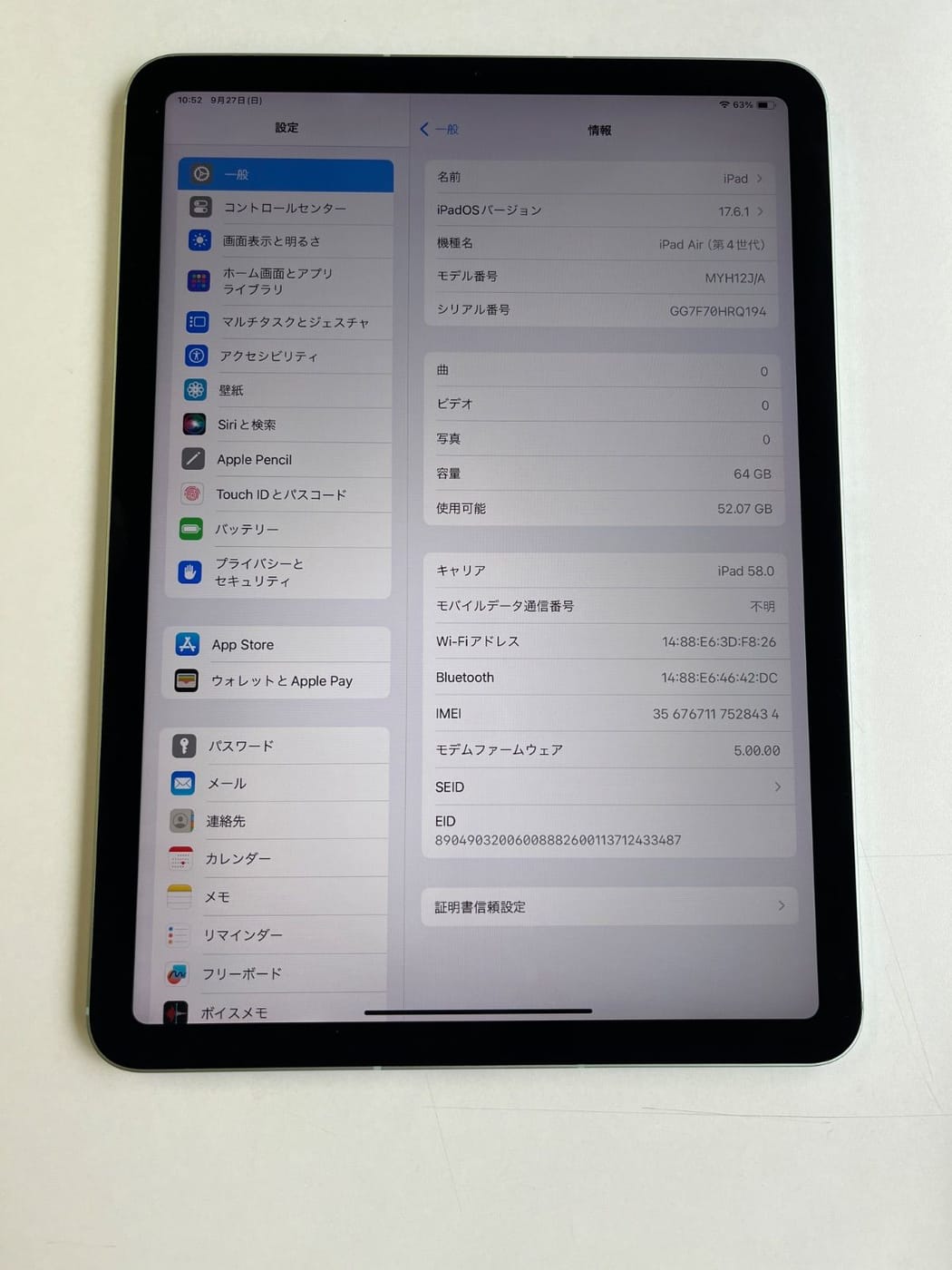 美品 iPad Air (第4世代) 64GB グリーン MYH12J/A - 8434 3