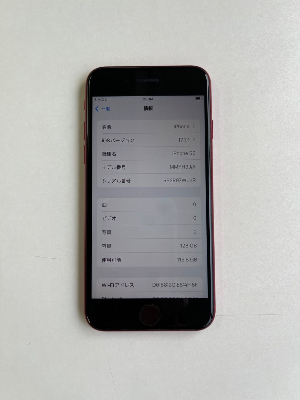 美品 iPhone SE (第3世代) 128GB (PRODUCT)RED バッテリー87% MMYH3J/A - 0962 3