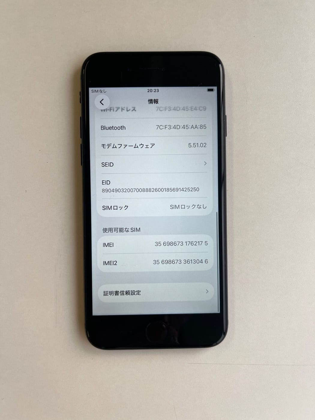 美品 iPhone SE (第3世代) 64GB ミッドナイト バッテリー90% MMYC3J/A - 2175 4