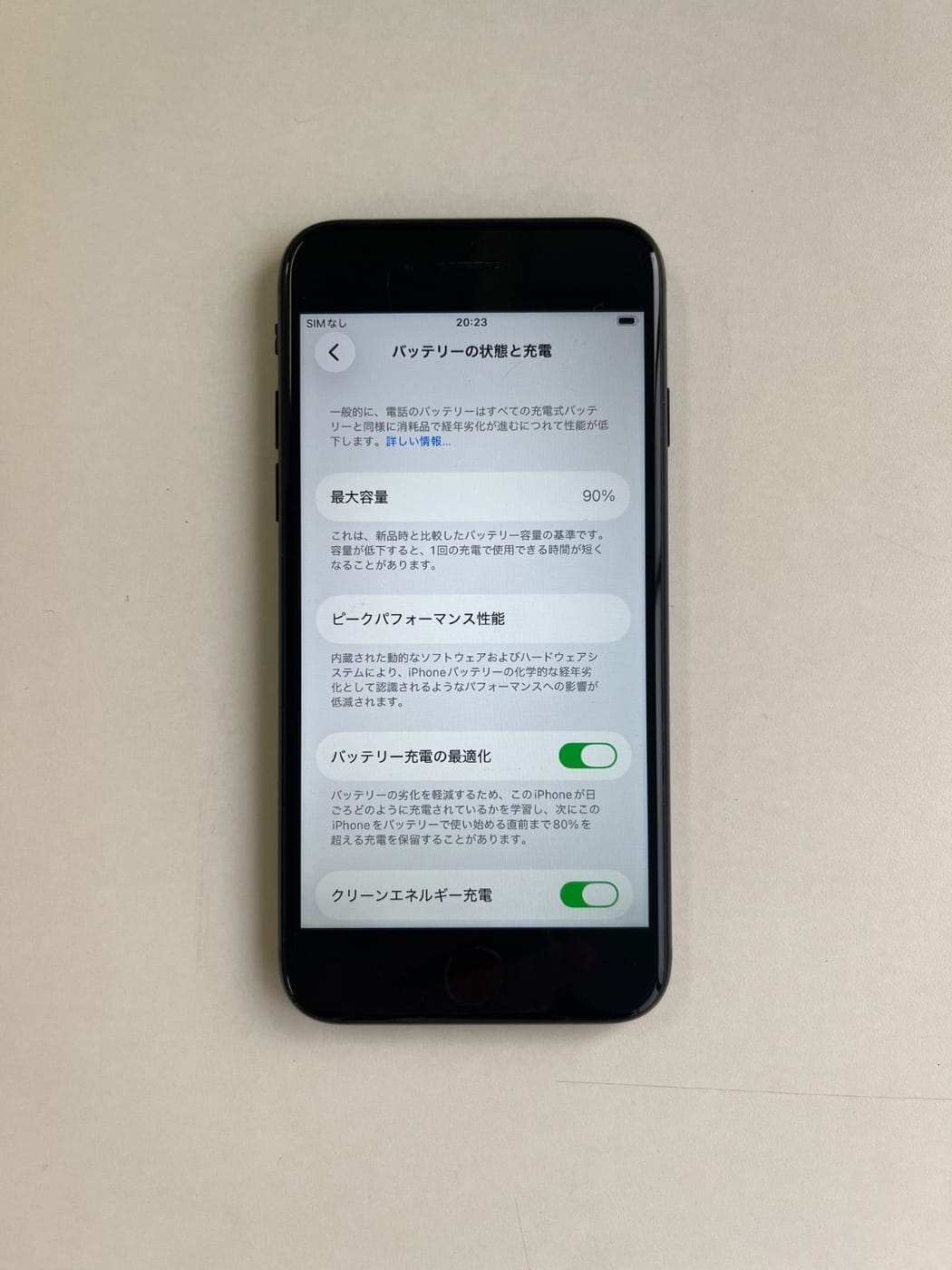 美品 iPhone SE (第3世代) 64GB ミッドナイト バッテリー90% MMYC3J/A - 2175 5