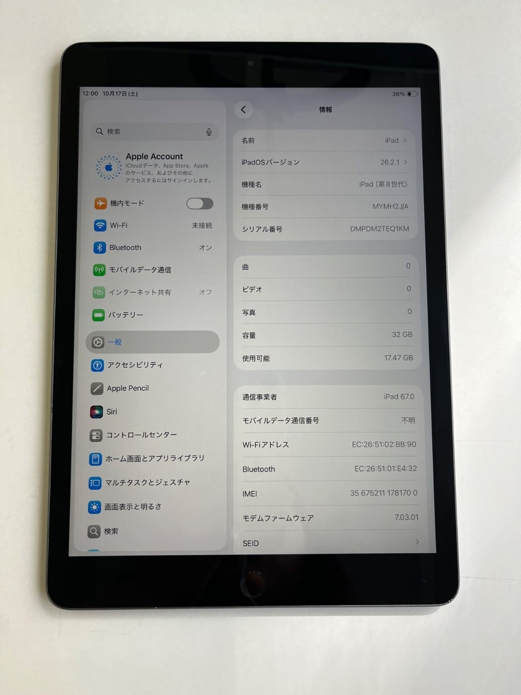 美品 iPad (第8世代) Wi-Fi+Cellular 32GB スペースグレイ MYMH2J/A - 1700 3