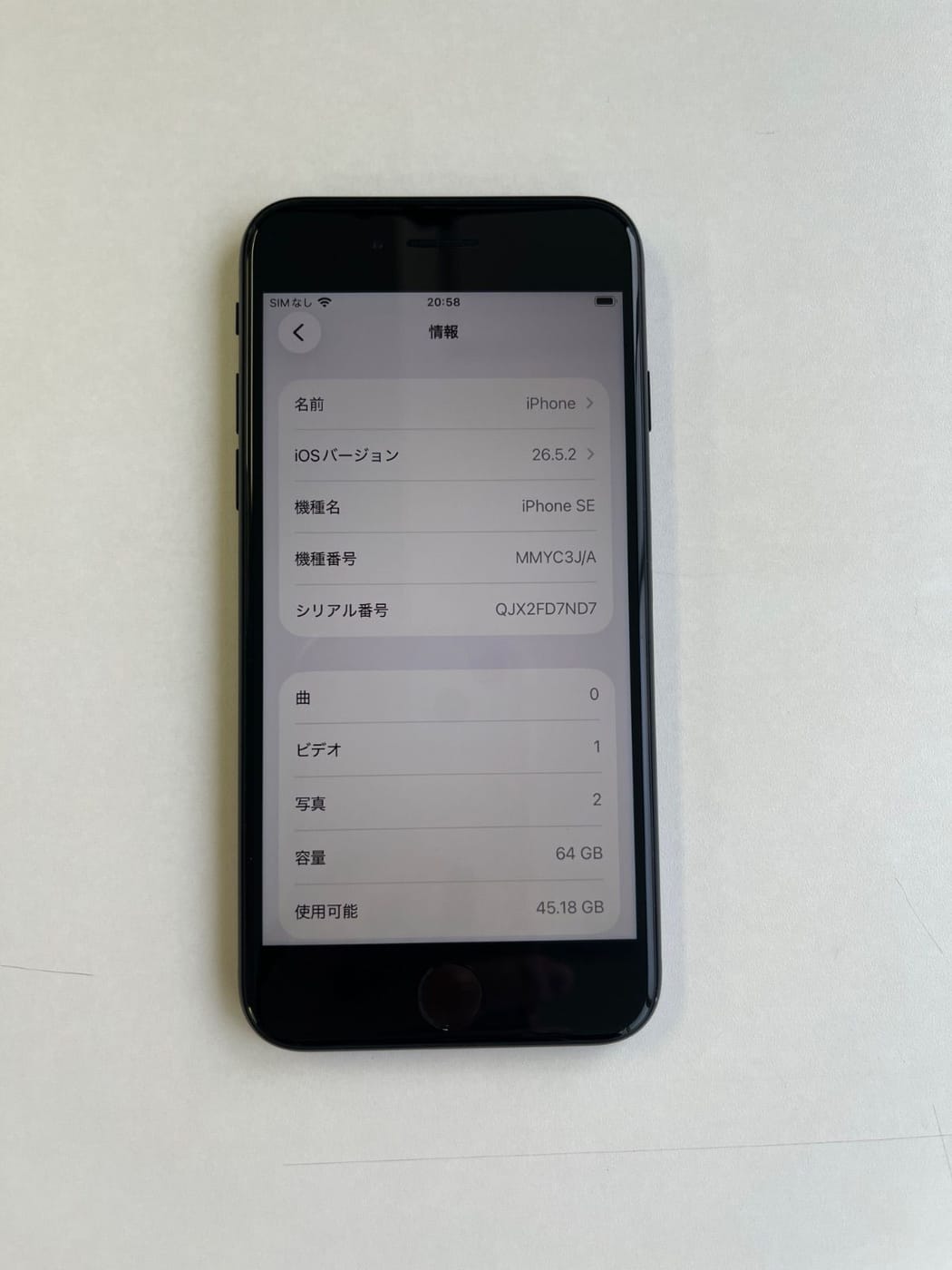 美品 iPhone SE (第3世代) 64GB ミッドナイト バッテリー88% MMYC3J/A - 0606 3