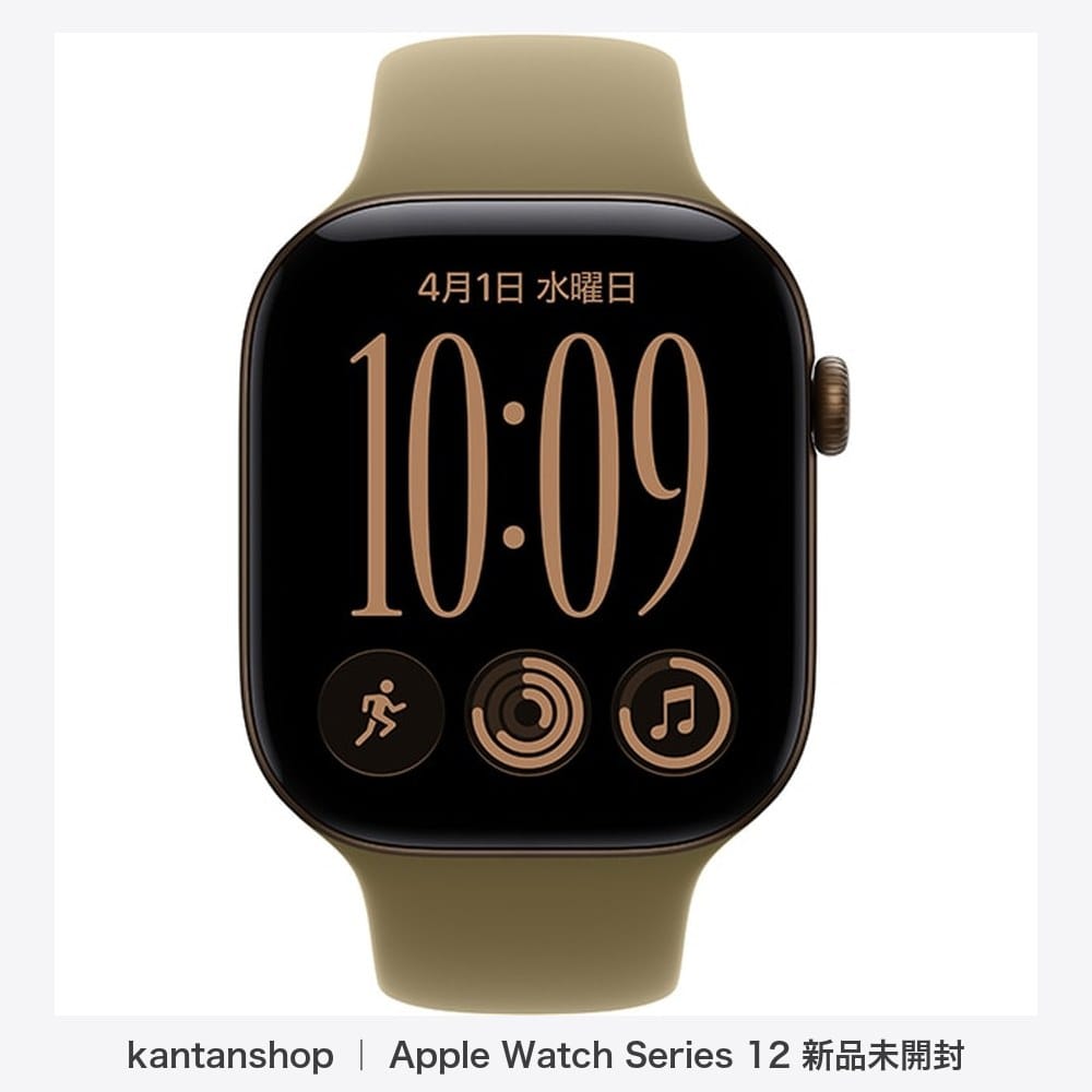 Apple Watch Series 12（GPSモデル）- 46mmダークブロンズアルミニウムケースとオリーブスポーツバンド - S/M　MJEQ4X/A 2