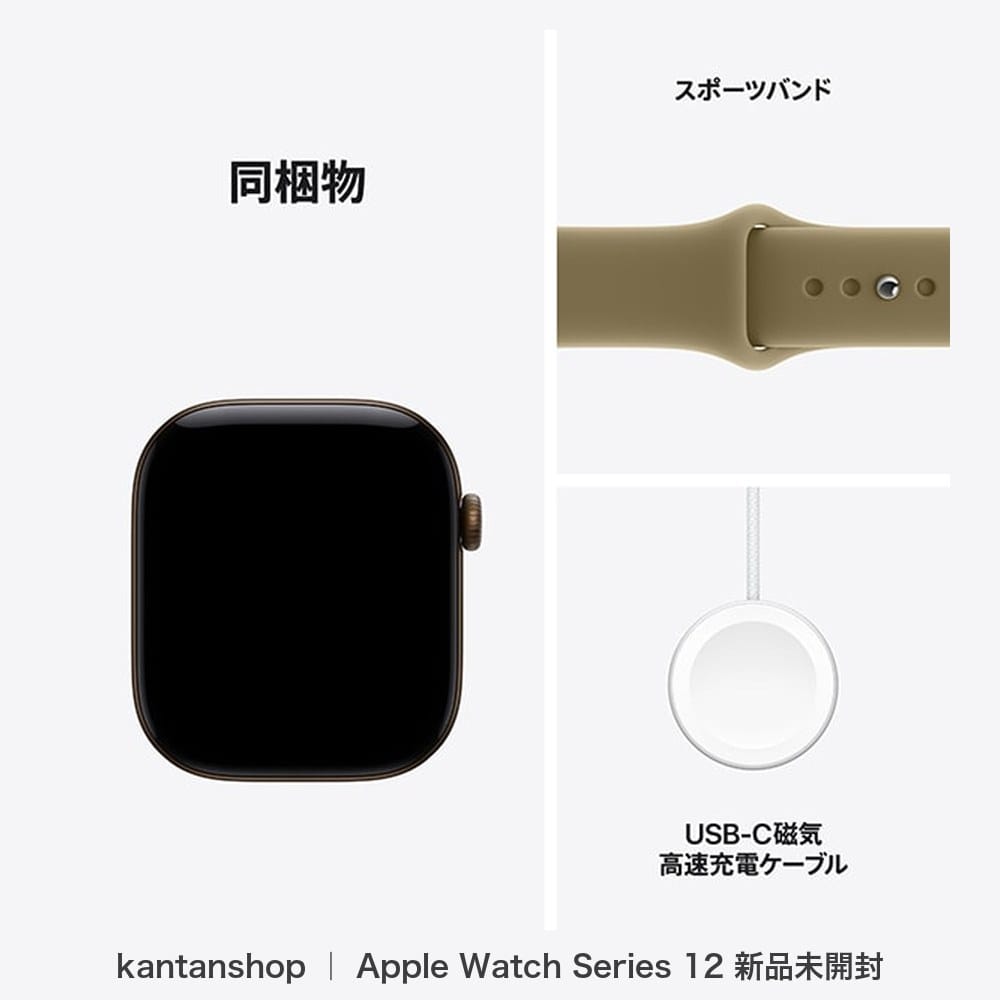 Apple Watch Series 12（GPSモデル）- 46mmダークブロンズアルミニウムケースとオリーブスポーツバンド - S/M　MJEQ4X/A 5