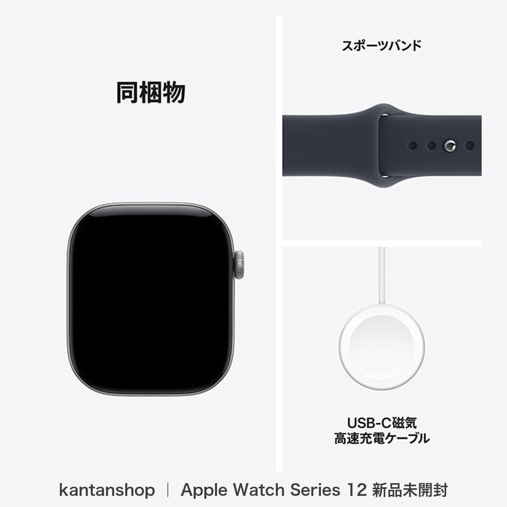 Apple Watch Series 12（GPSモデル）- 42mmスペースグレイアルミニウムケースとネイビーブルースポーツバンド - M/L　MJE94X/A 5