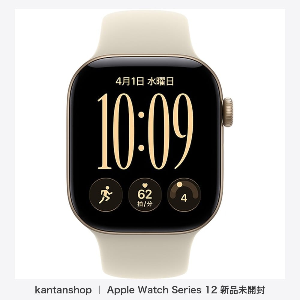 Apple Watch Series 12（GPSモデル）- 46mmライトゴールドアルミニウムケースとサンドスポーツバンド - S/M　MJEN4X/A 2