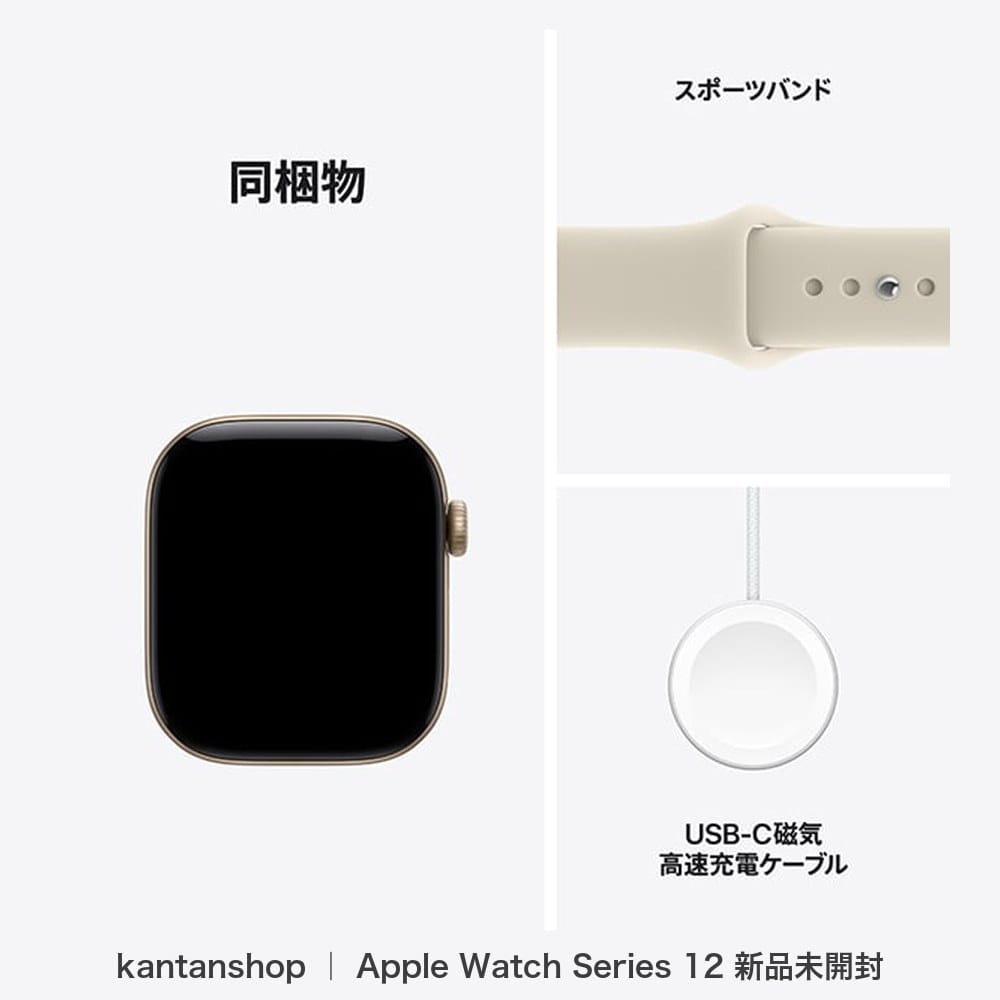 Apple Watch Series 12（GPS + Cellularモデル）- 42mmライトゴールドアルミニウムケースとサンドスポーツバンド - M/L　MJG34X/A 5