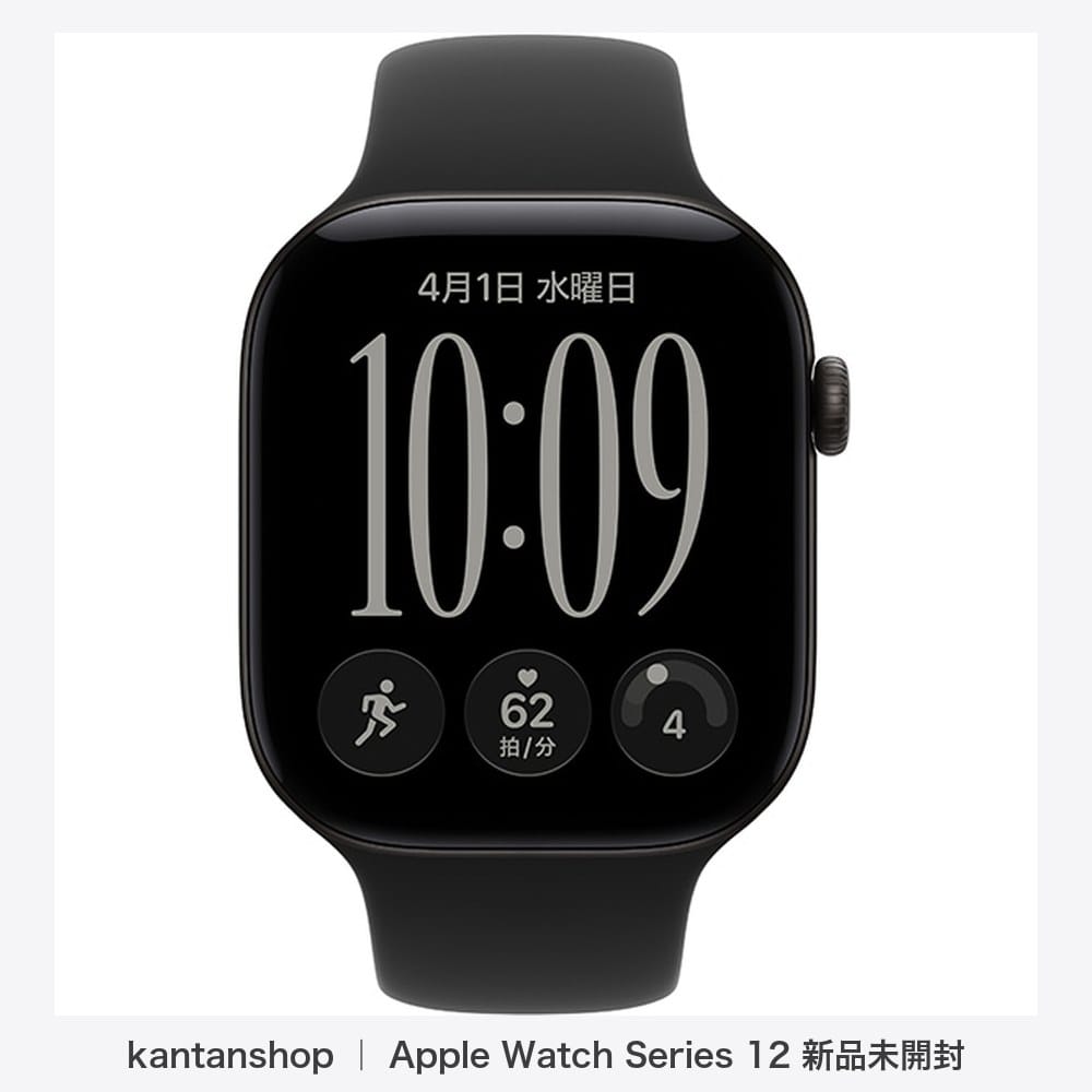 Apple Watch Series 12（GPS + Cellularモデル）- 46mmブラックアルミニウムケースとブラックスポーツバンド - S/M　MJG84X/A 2