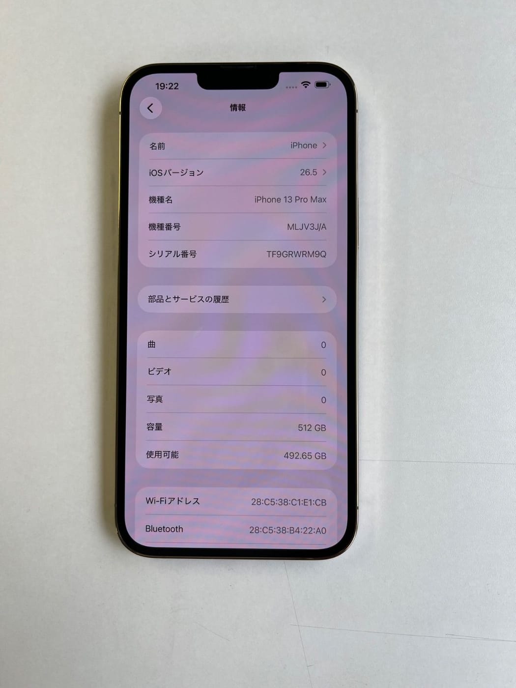 美品 iPhone 13 Pro Max 512GB ゴールド バッテリー78% MLJV3J/A - 0398 3