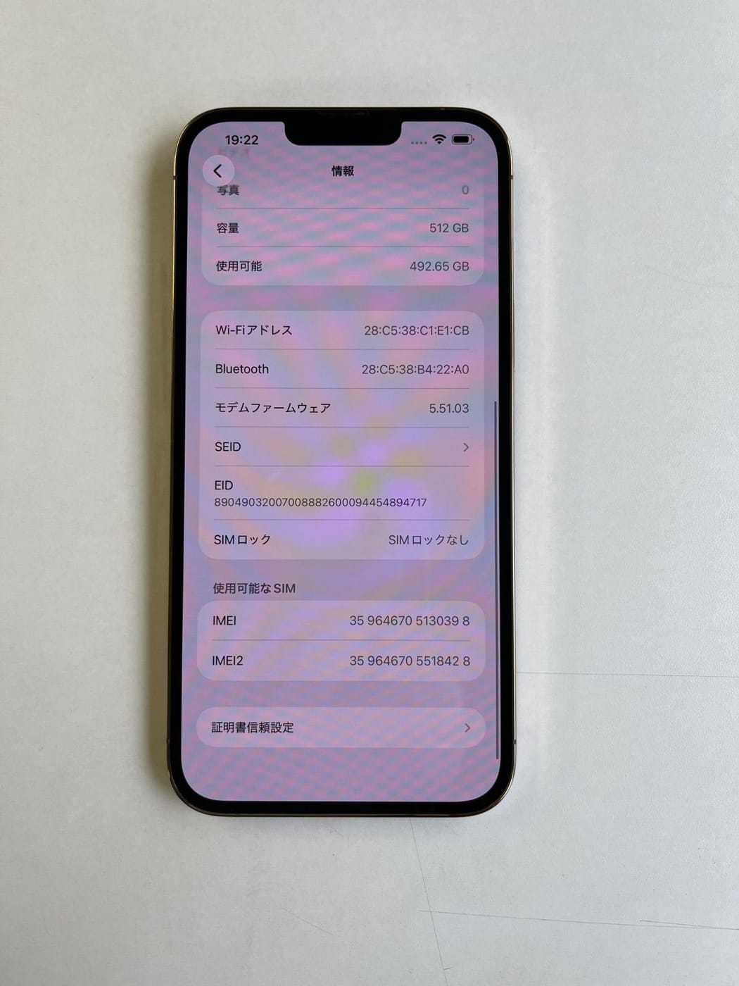 美品 iPhone 13 Pro Max 512GB ゴールド バッテリー78% MLJV3J/A - 0398 4