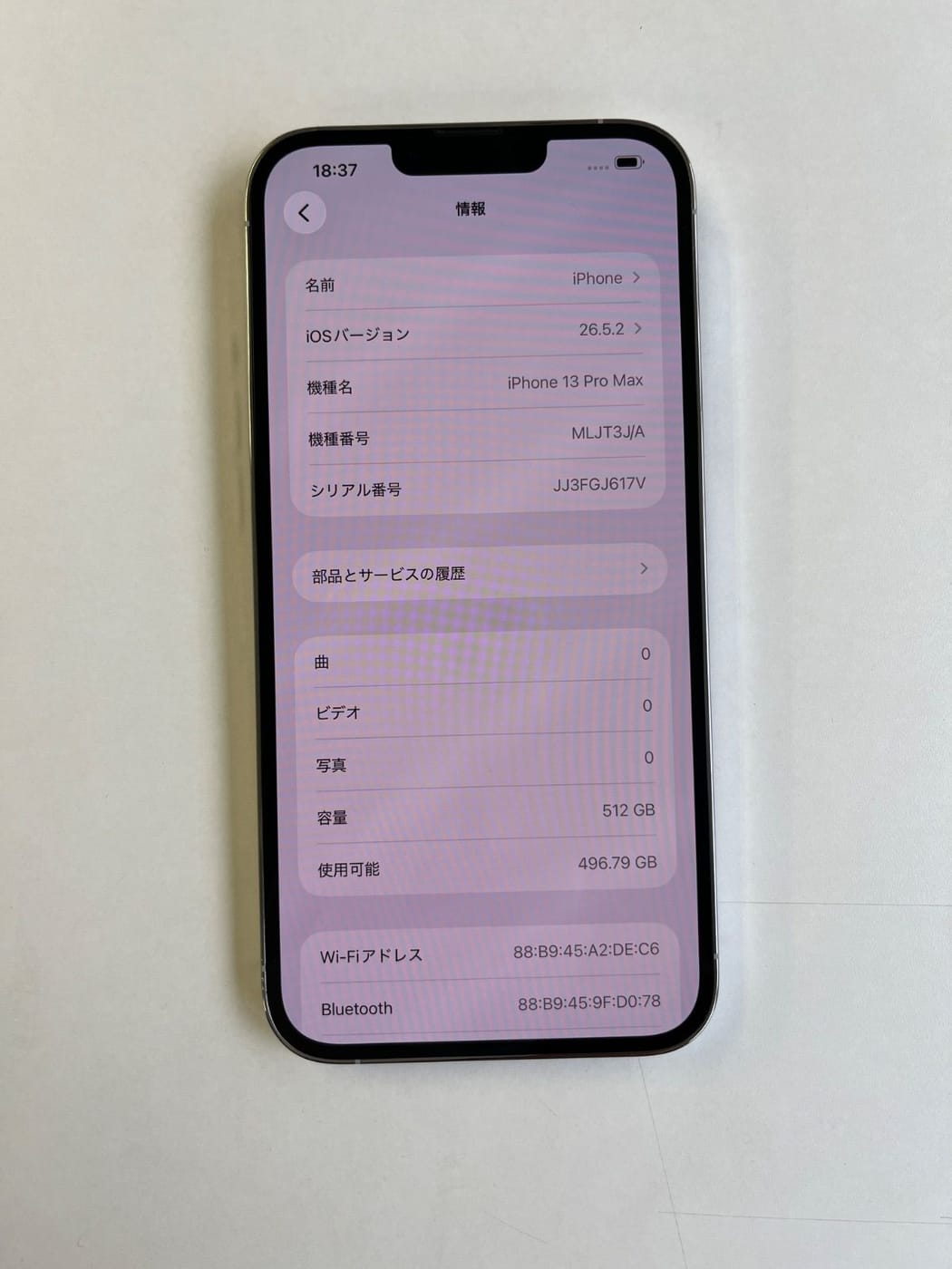 美品 iPhone 13 Pro Max 512GB シルバー バッテリー75% MLJT3J/A - 9929 6