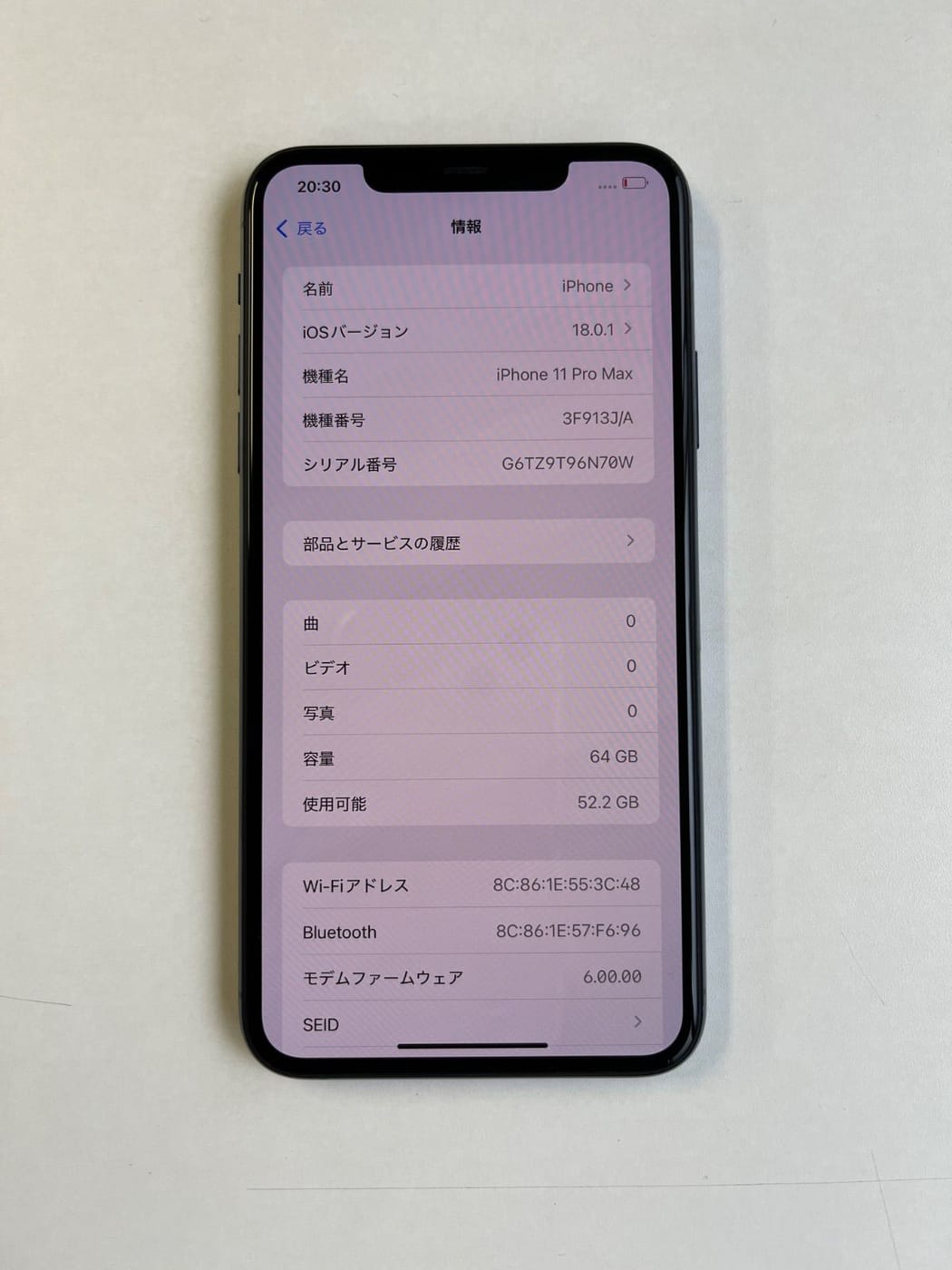 美品 iPhone 11 Pro Max 64GB ミッドナイトグリーン バッテリー97% 3F913J/A - 2131 3