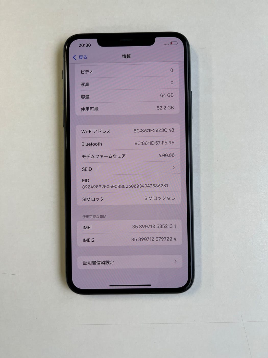 美品 iPhone 11 Pro Max 64GB ミッドナイトグリーン バッテリー97% 3F913J/A - 2131 4