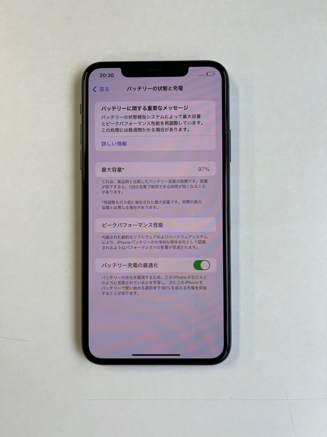 美品 iPhone 11 Pro Max 64GB ミッドナイトグリーン バッテリー97% 3F913J/A - 2131 5