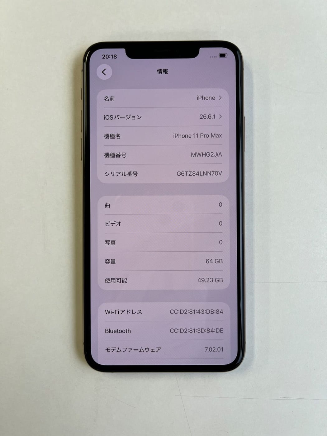 美品 iPhone 11 Pro Max 64GB ゴールド バッテリー100% MWHG2J/A - 4261 3