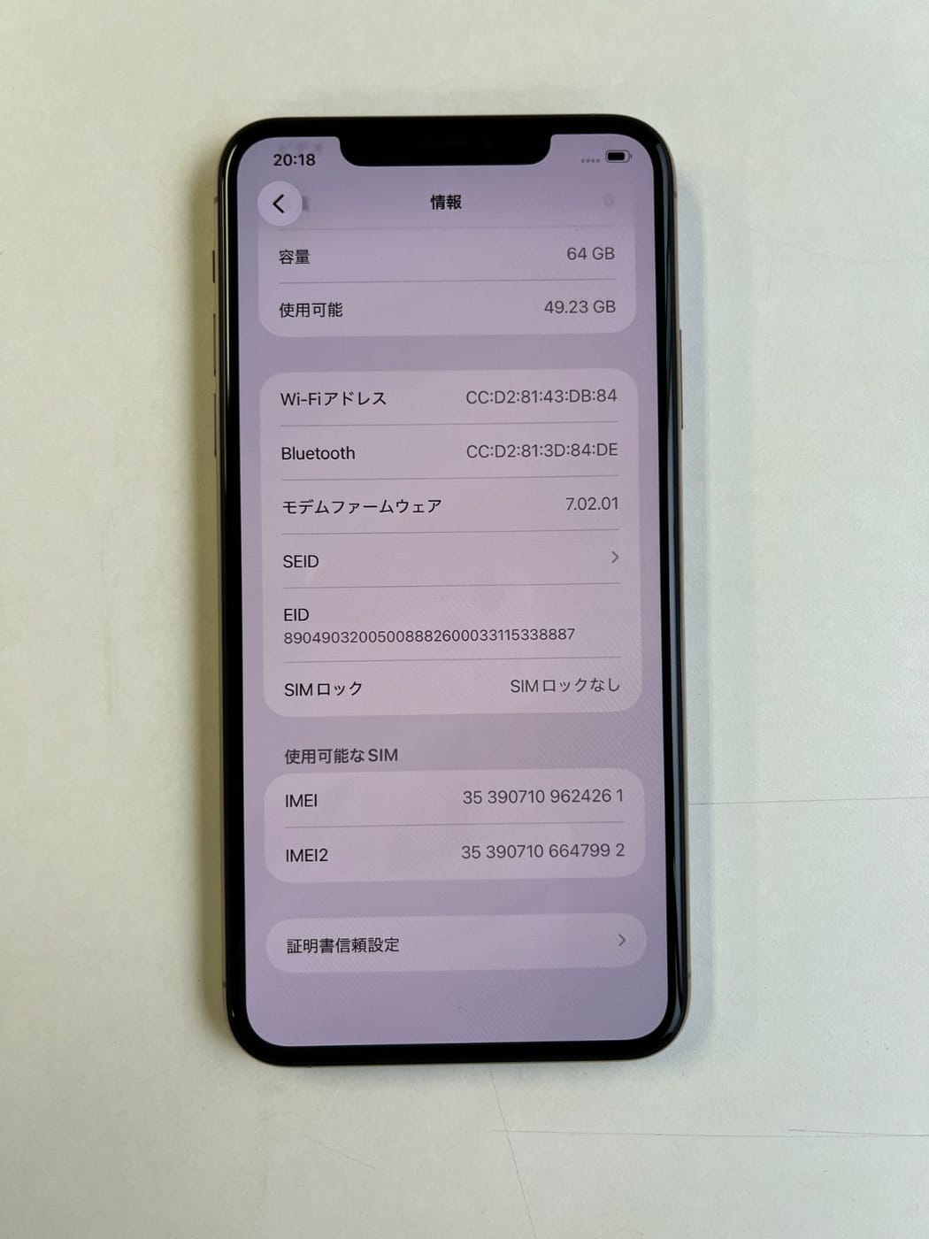 美品 iPhone 11 Pro Max 64GB ゴールド バッテリー100% MWHG2J/A - 4261 4