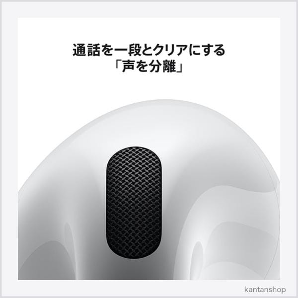 Apple AirPods 4（2024/USB-C充電ケース） MXP63J/A 3
