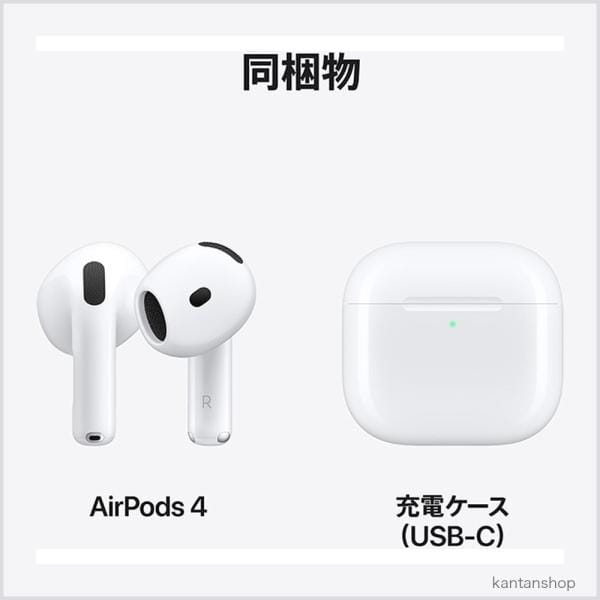 Apple AirPods 4（2024/USB-C充電ケース） MXP63J/A 5