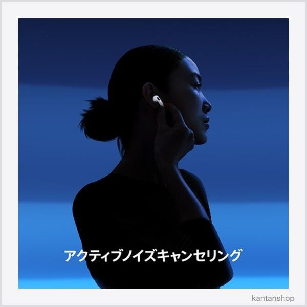 Apple AirPods 4 アクティブノイズキャンセリング搭載（2024） MXP93J/A 3