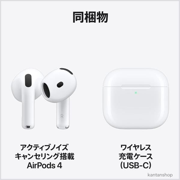 Apple AirPods 4 アクティブノイズキャンセリング搭載（2024） MXP93J/A 5