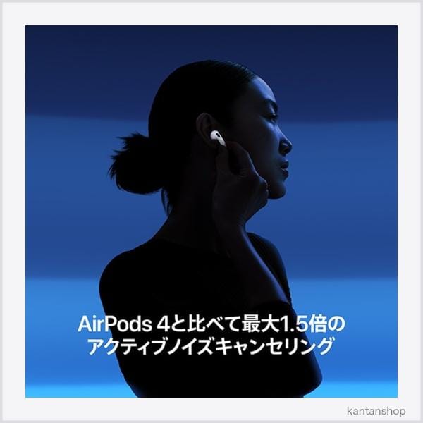 Apple AirPods 5 アクティブノイズキャンセリング搭載（2026/USB-C） MKFW4J/A 3