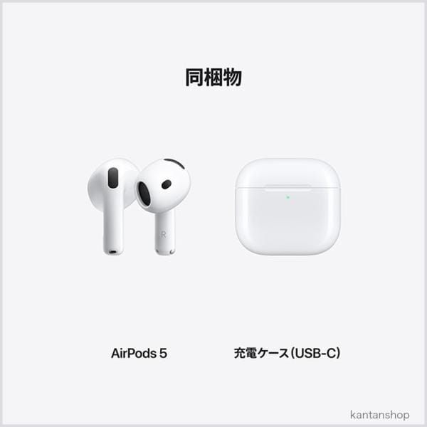 Apple AirPods 5 アクティブノイズキャンセリング搭載（2026/USB-C） MKFW4J/A 5