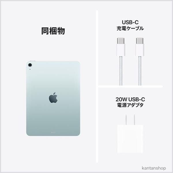 Apple Wi-Fi iPad Air 11インチ（M4） 128GB ブルー MH314J/A 5