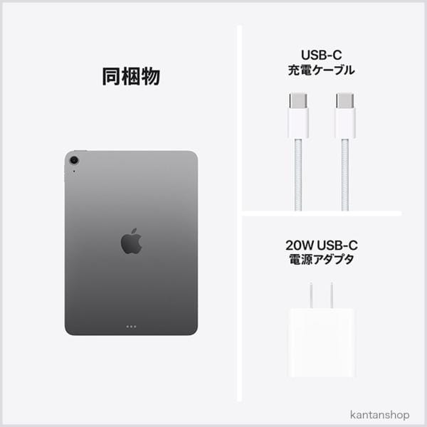 Apple Wi-Fi iPad Air 11インチ（M4） 128GB スペースグレイ MH304J/A 5