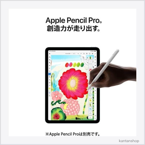Apple Wi-Fi iPad Air 11インチ（M4） 256GB スペースグレイ MH354J/A 4