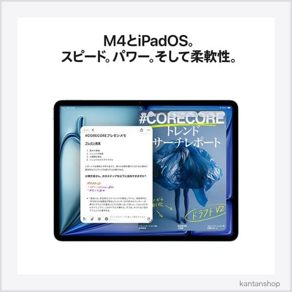 Apple Wi-Fi iPad Air 13インチ（M4） 256GB スペースグレイ MH5U4J/A 3