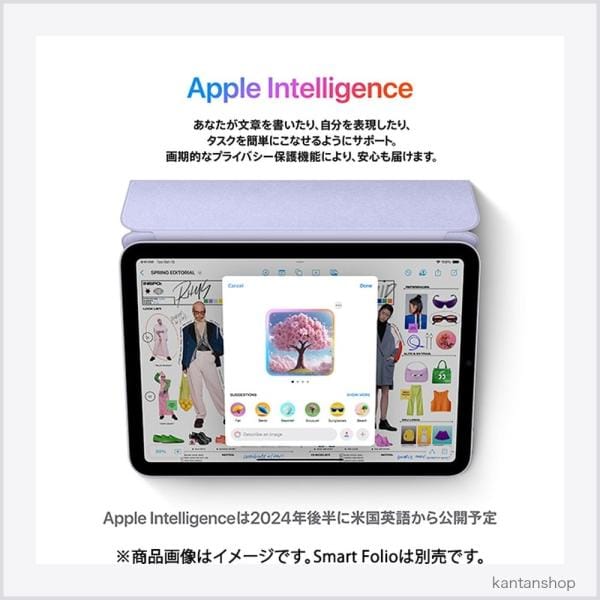 Apple Wi-Fi iPad mini（A17 Pro） 128GB スペースグレイ MXN63J/A 3