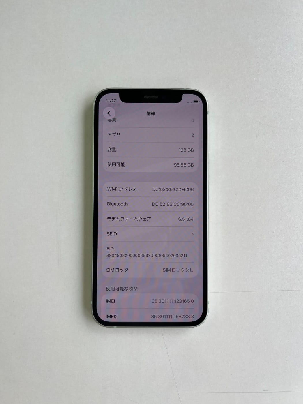 美品 iPhone 12 mini 128GB グリーン バッテリー77% MGDQ3J/A - 1650 4