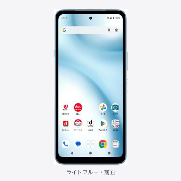 [SIMフリー] [新品。未使用] docomo arrows We3 ライトブルー  F-52G 2