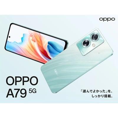 OPPO A79 5G Y!mobile版 SIMロック解除済み 新品未使用 グローグリーン A303OP SIMフリー – kantanshop